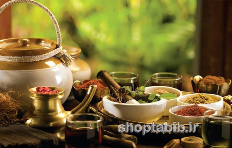 چگونه طب سنتی همگام با زندگی مدرن میشود؟