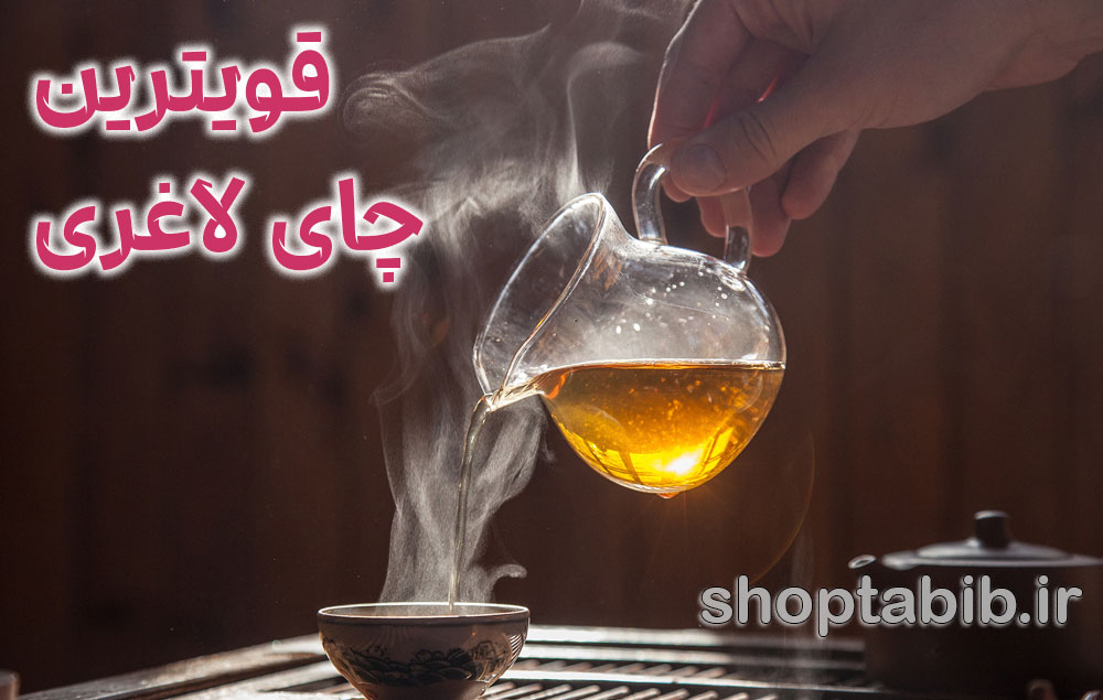 رژیم لاغری چای‌سازی؛ آیا دمنوش‌های ایرانی واقعاً «راز» کاهش چربی شکم و پهلو هستند؟