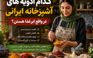 ۱۰ ادویه ایرانی که در واقع ابرغذا هستند | خواص شگفت‌انگیز زردچوبه، زعفران، سماق و دارچین